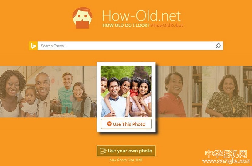 微软推出网页系统可分析照片推断你的年龄