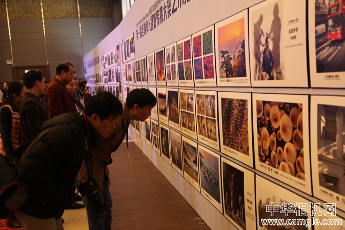 第一届全球华人摄影传媒大奖 颁奖仪式