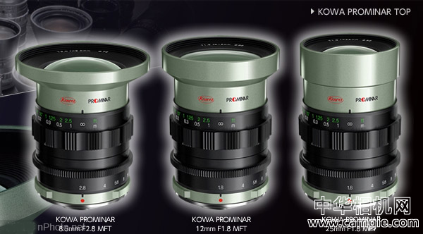Kowa将推出3款M4/3手动镜头