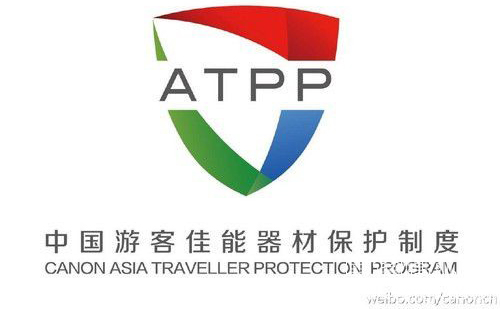 佳能发布中国游客 佳能器材保护制度公告