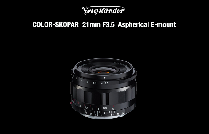 确善能正式推出新款福伦达 Color Skopar 21mm f/3.5 索尼 E 卡口镜头 