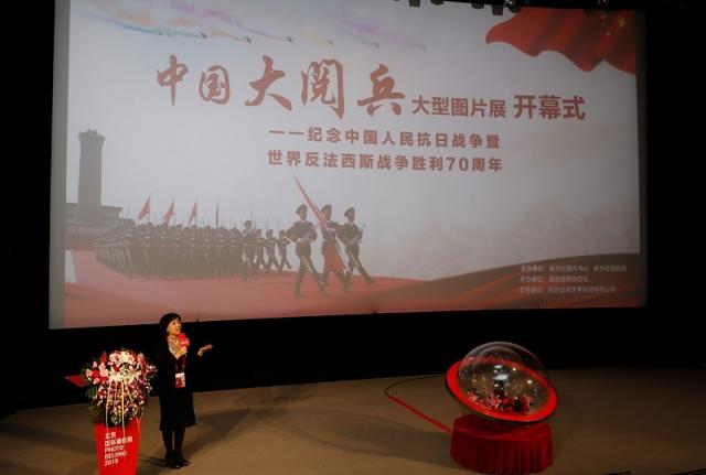“中国大阅兵”—纪念世界反法西斯战争胜利70周年